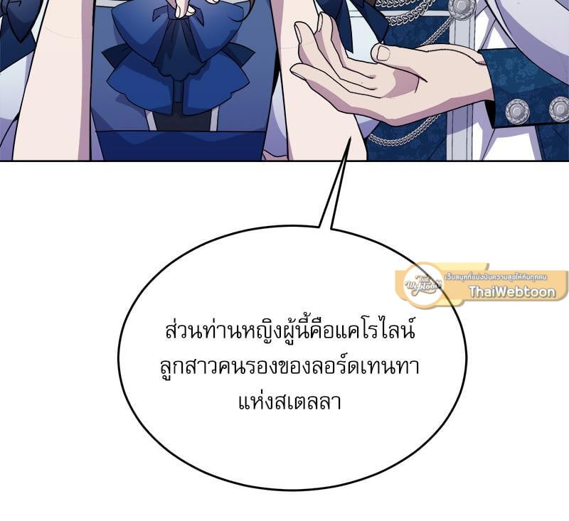 หน้า 86