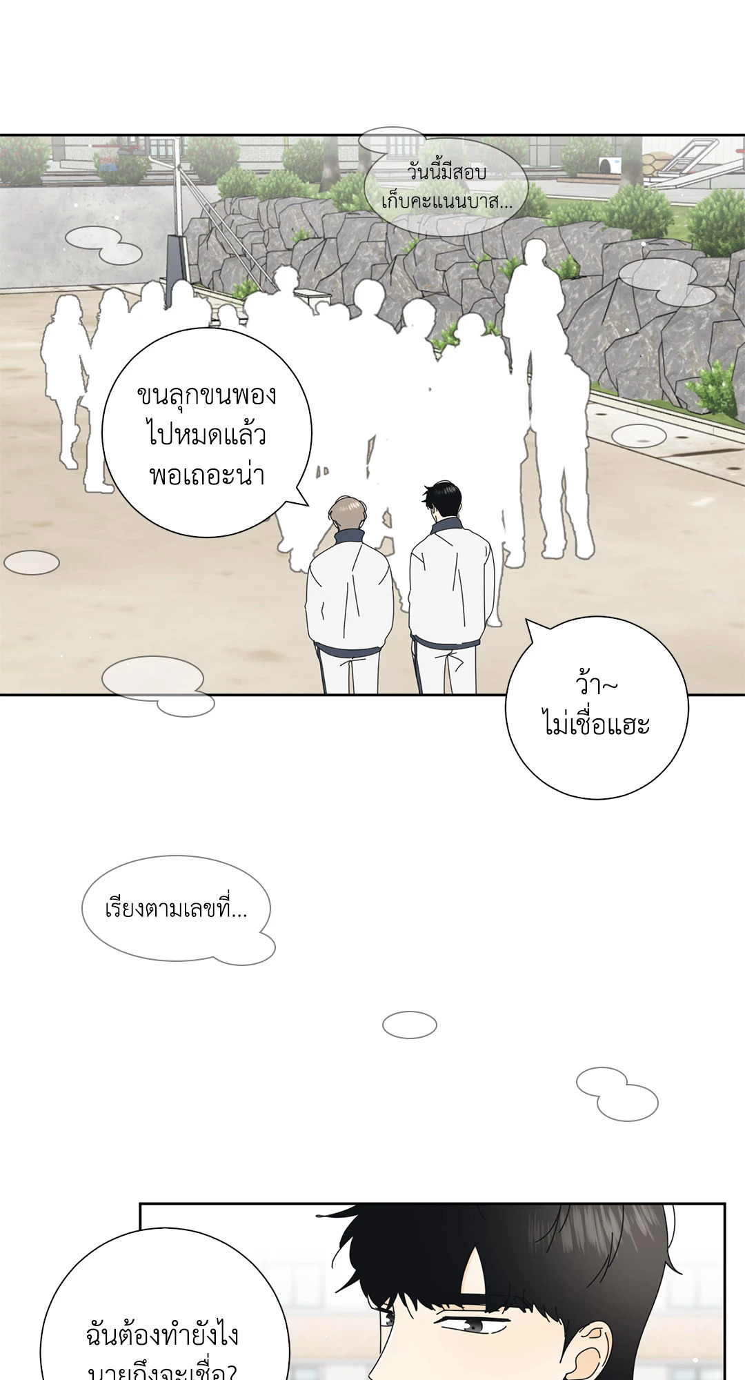 หน้า 35