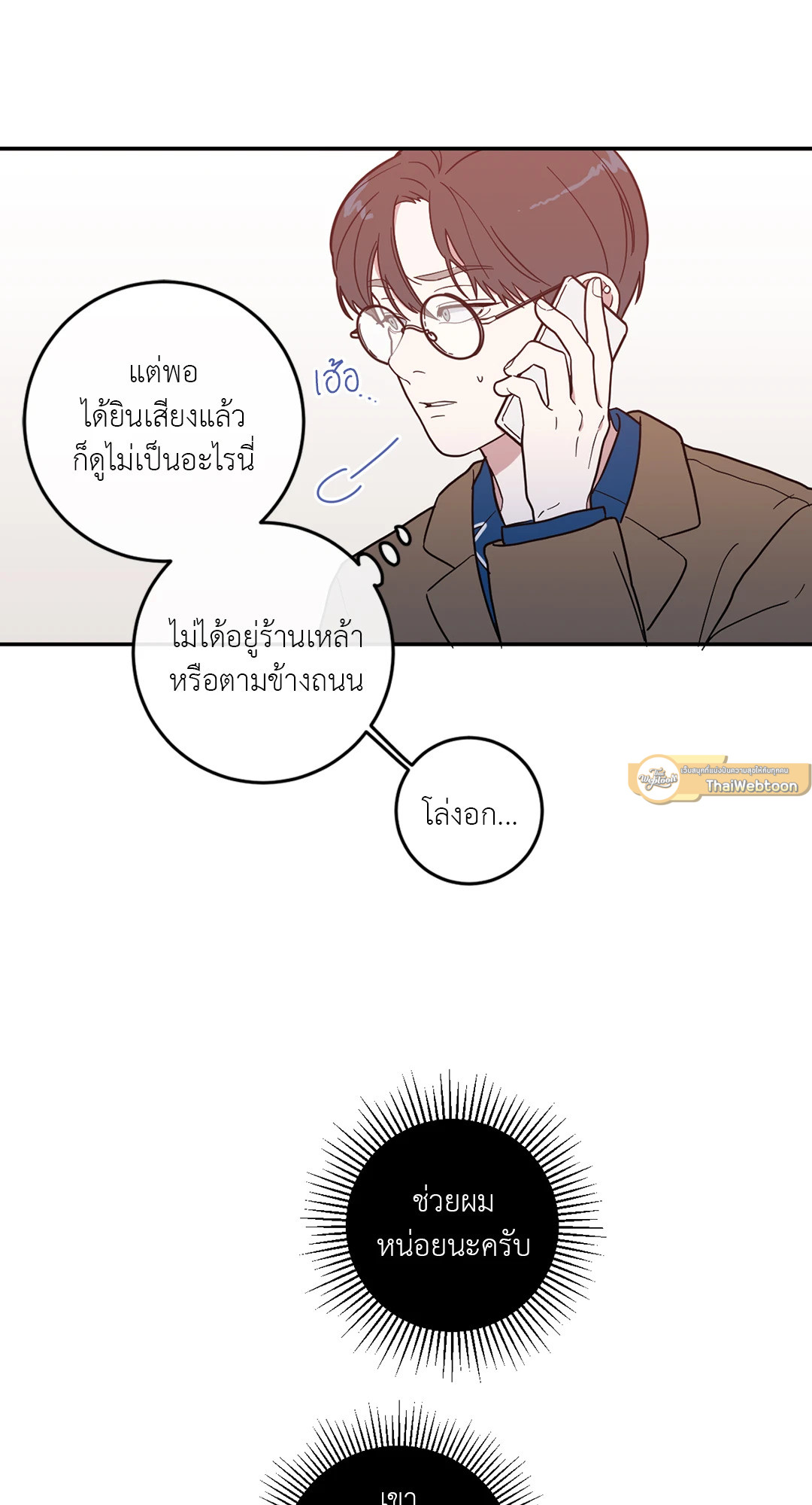 หน้า 67