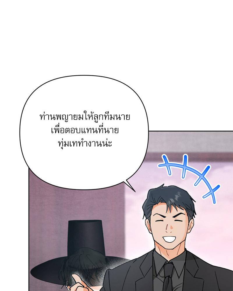 หน้า 101