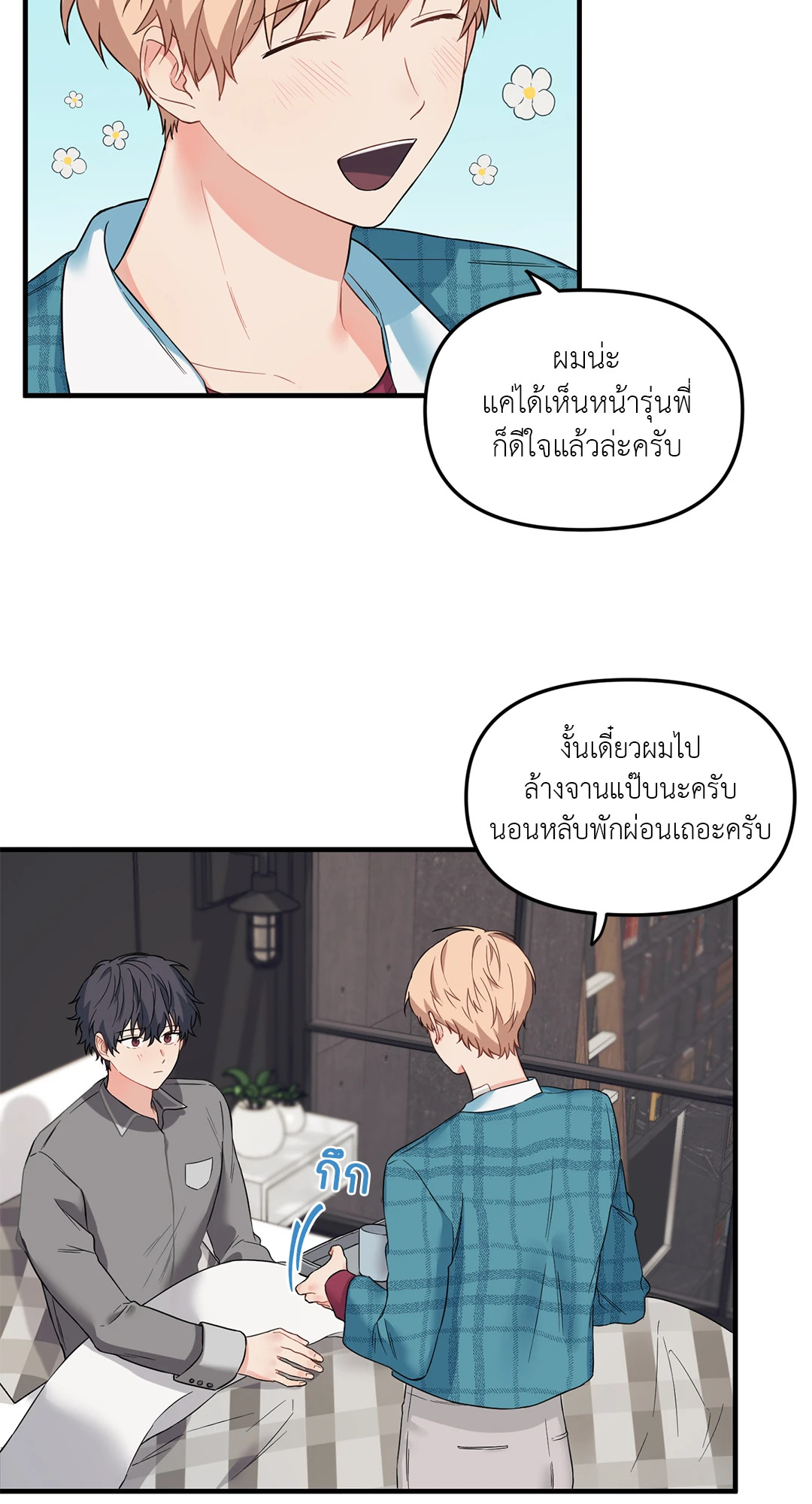 หน้า 36