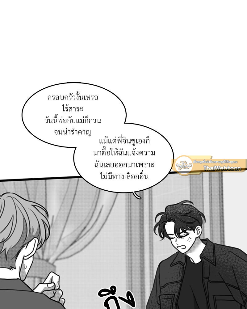 หน้า 66