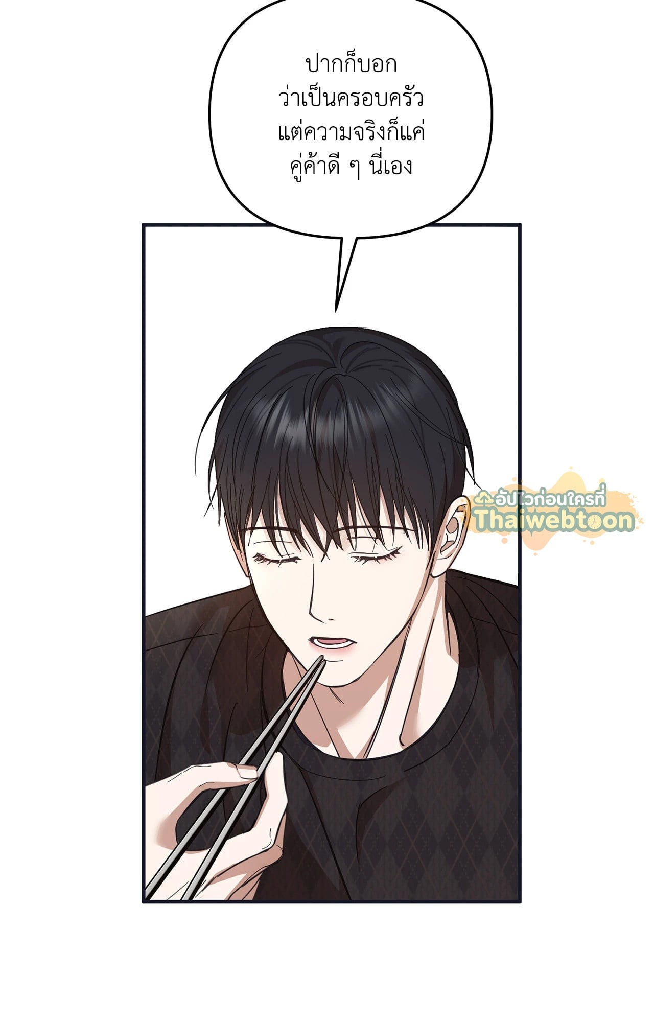 หน้า 83