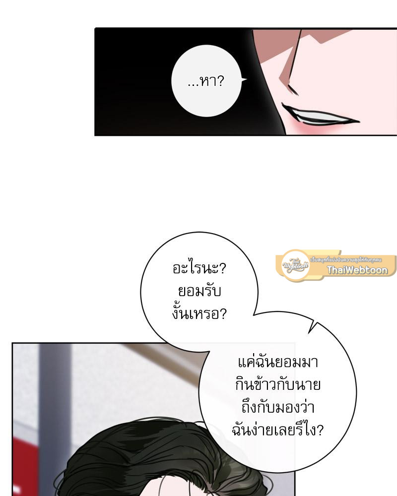 หน้า 82