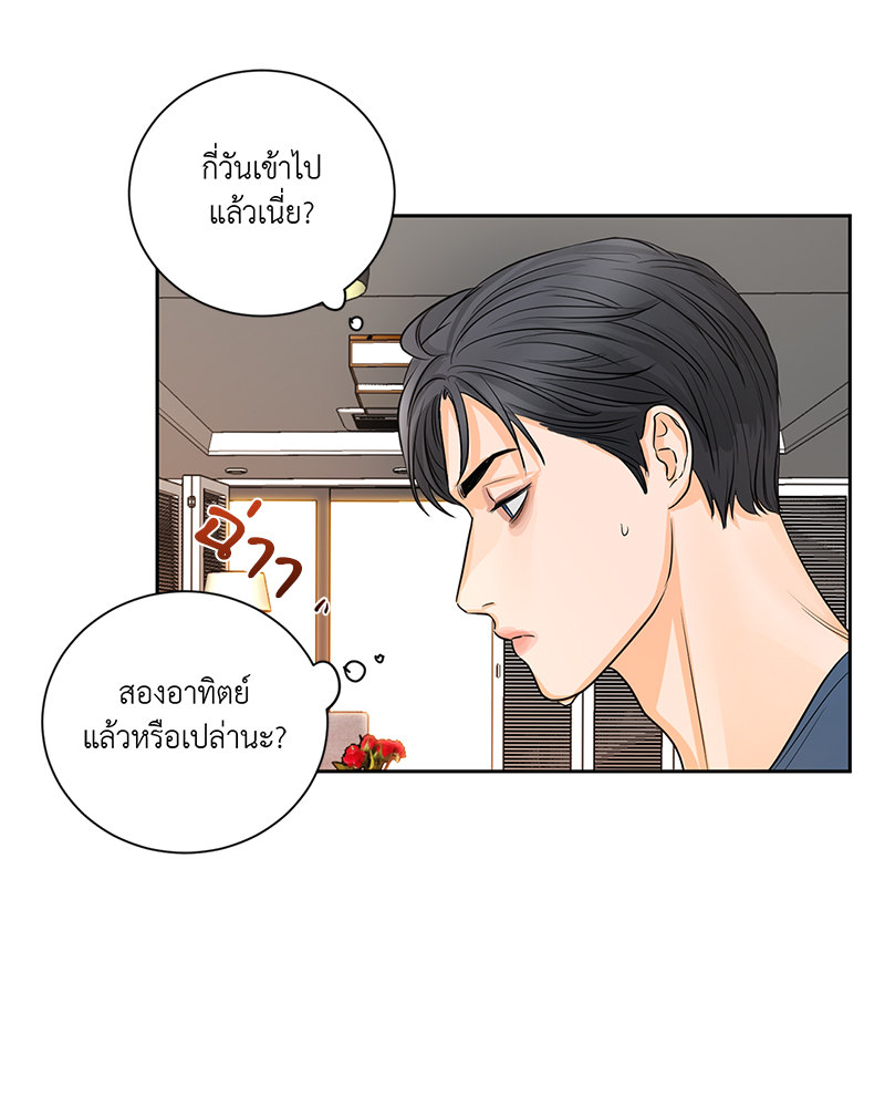 หน้า 50