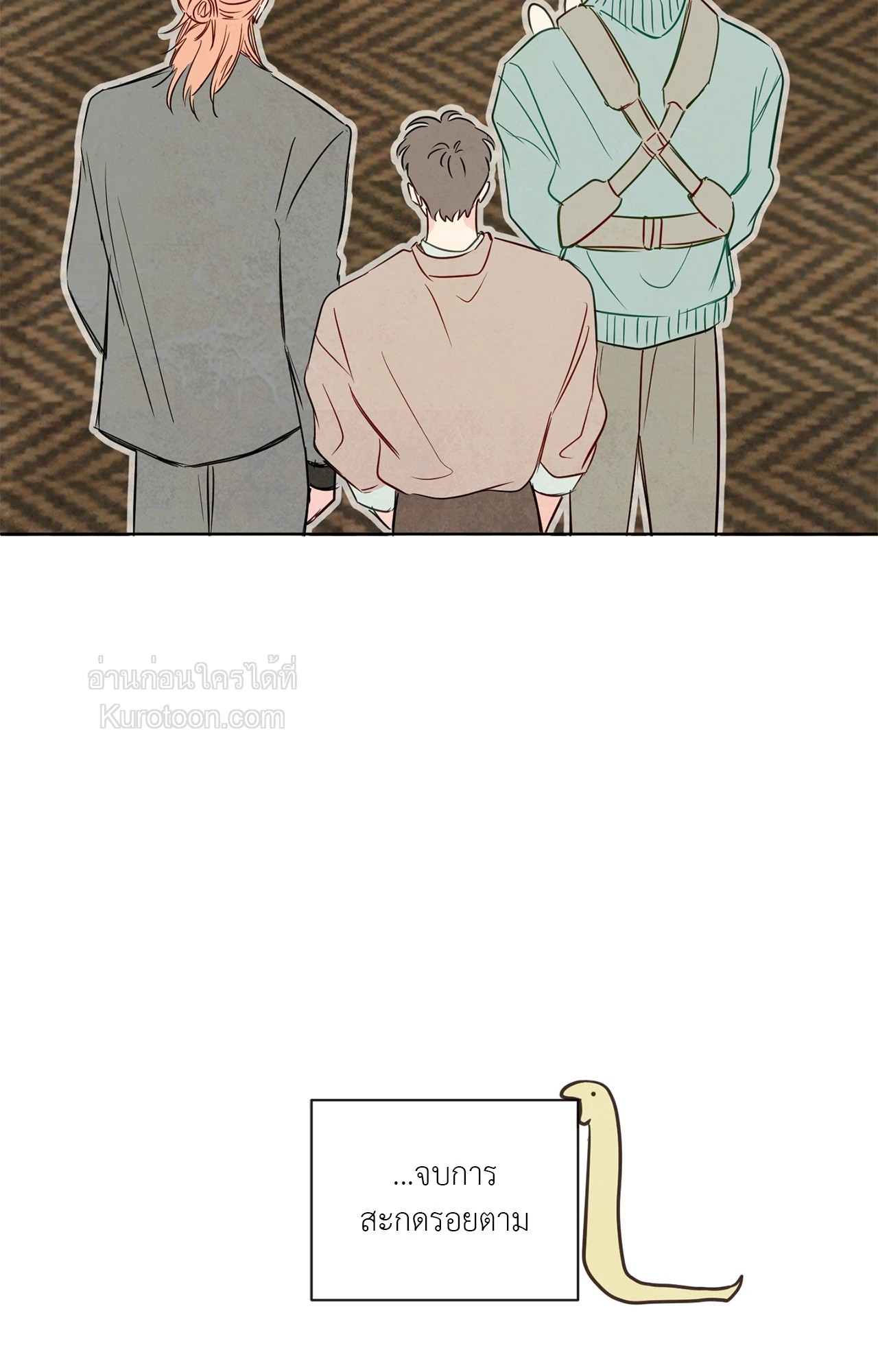 หน้า 81
