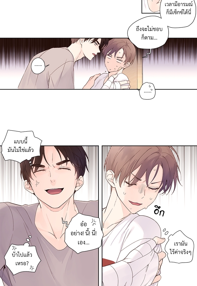 หน้า 26