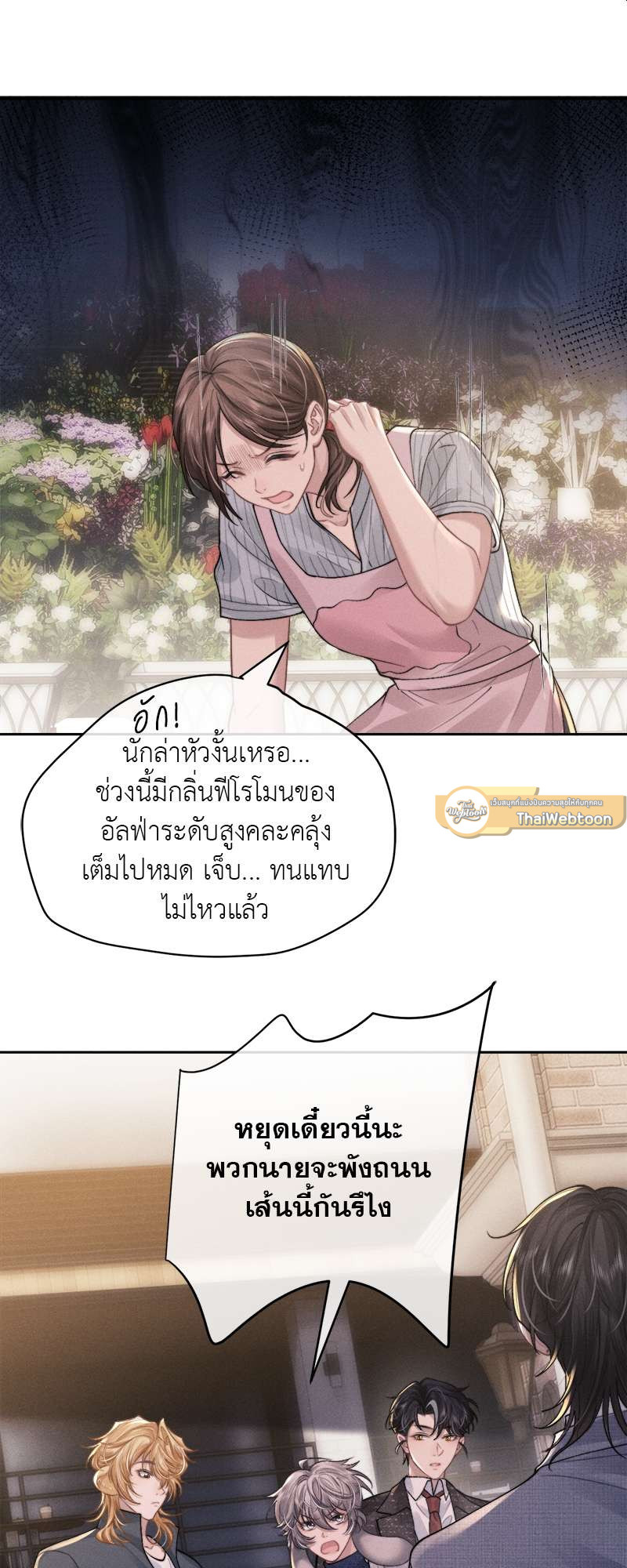 หน้า 22