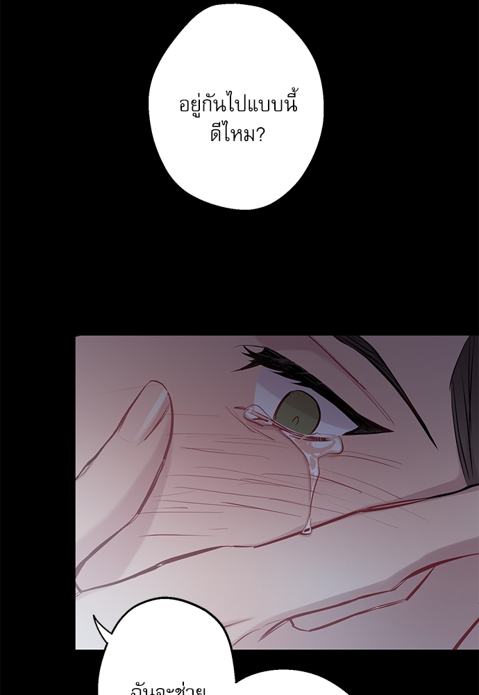 หน้า 83