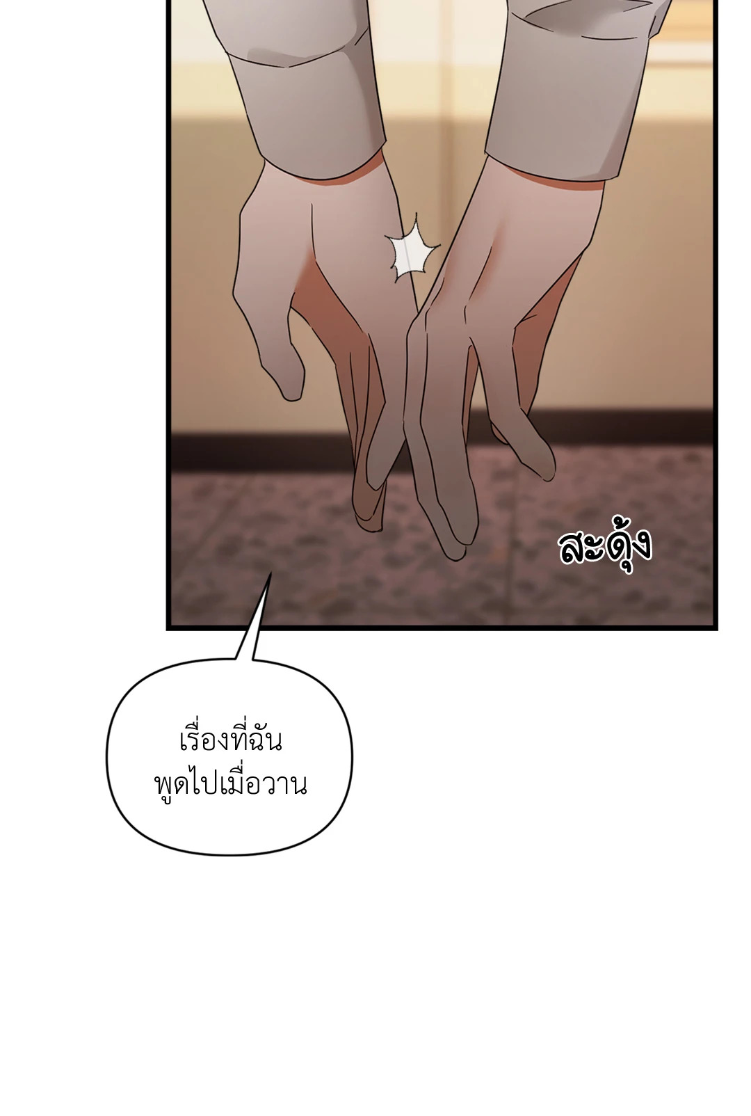 หน้า 61