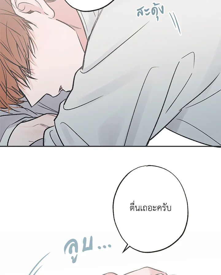 หน้า 73