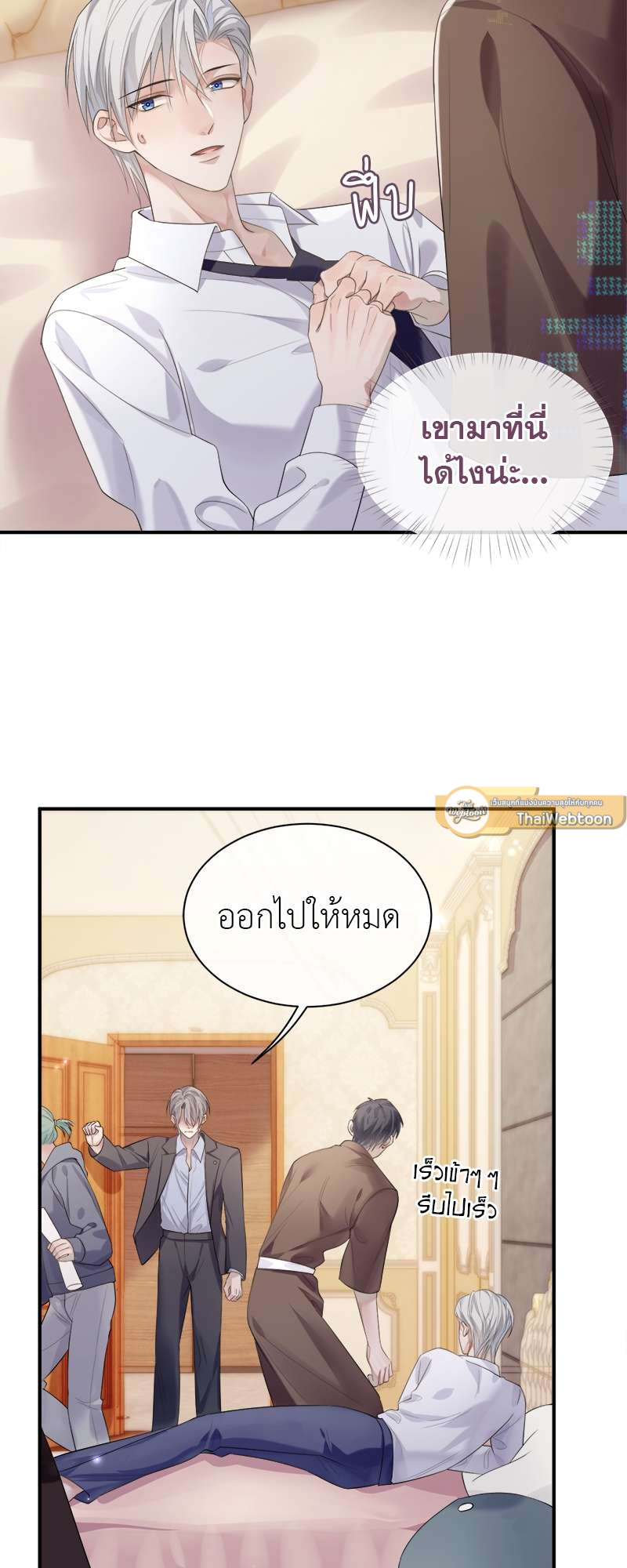 หน้า 21
