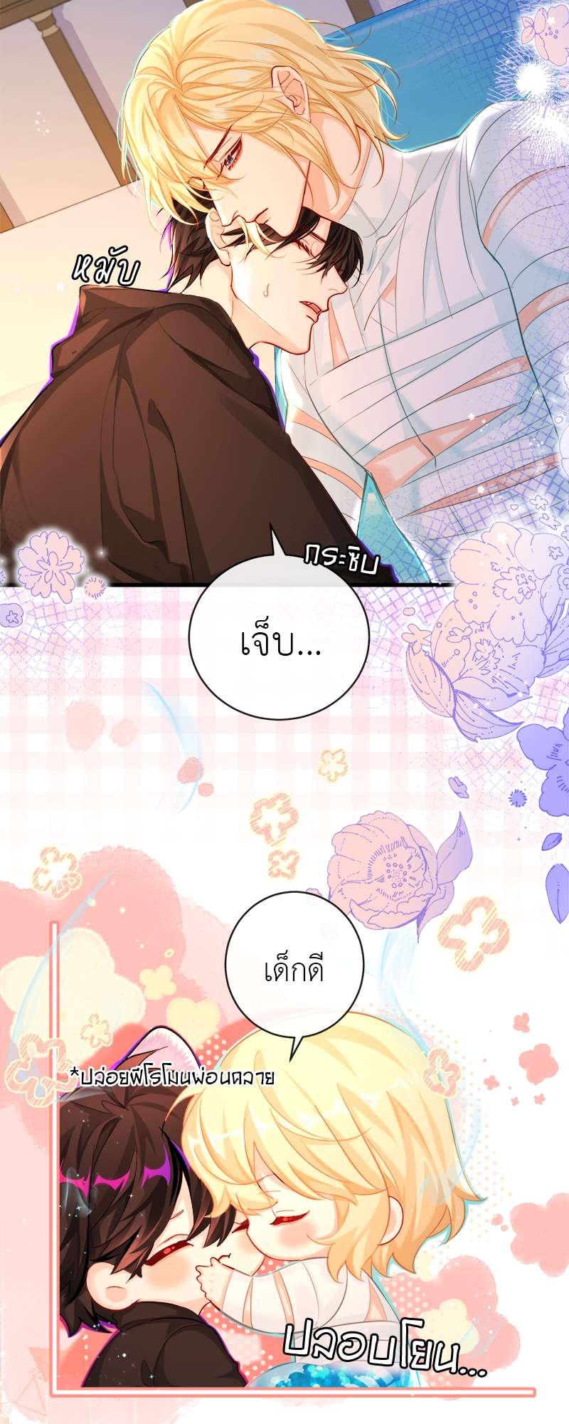 หน้า 4