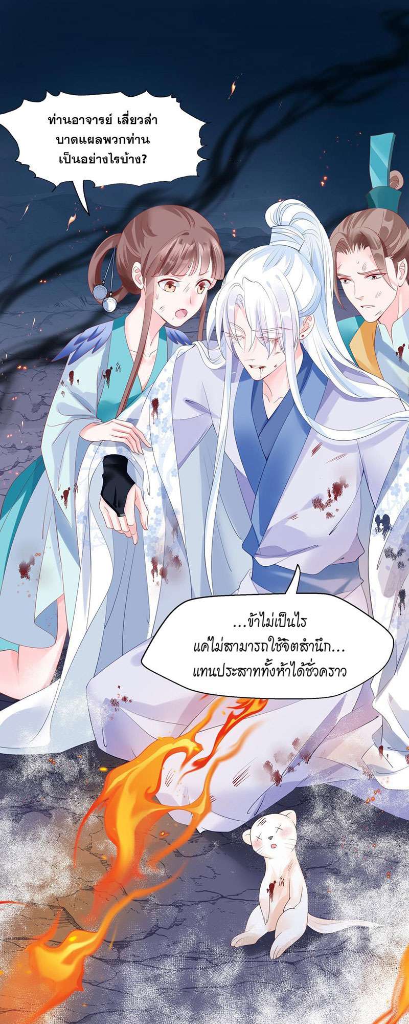 หน้า 15