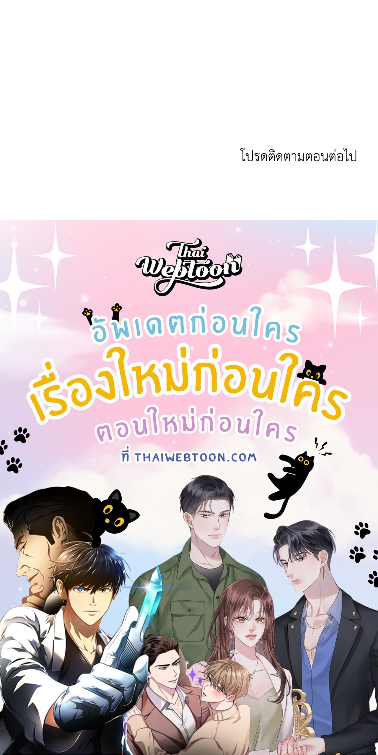 หน้า 103