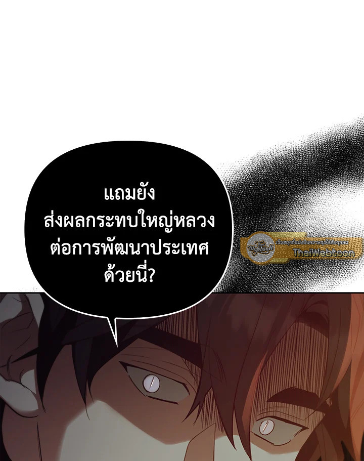 หน้า 103