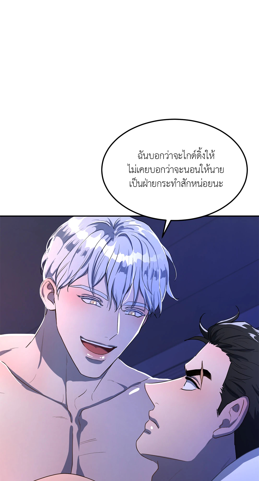 หน้า 84