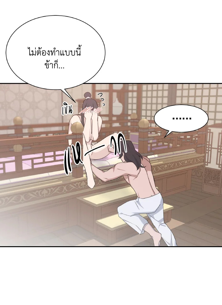 หน้า 58