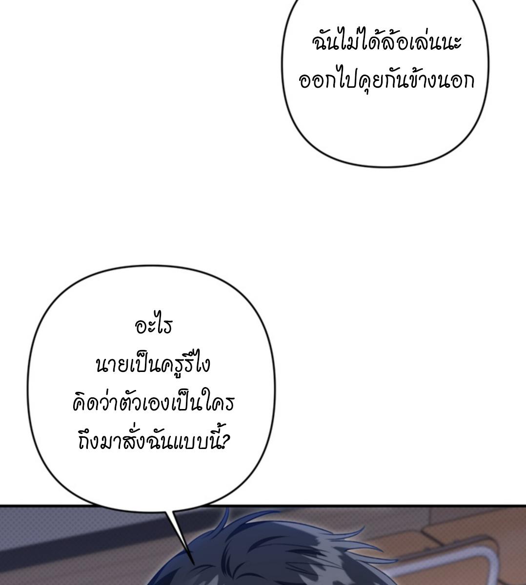 หน้า 85