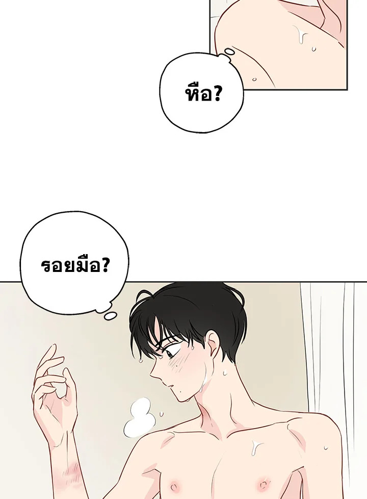หน้า 54
