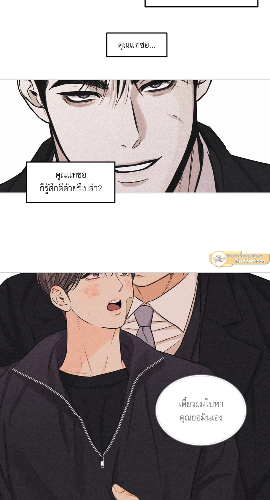 หน้า 57
