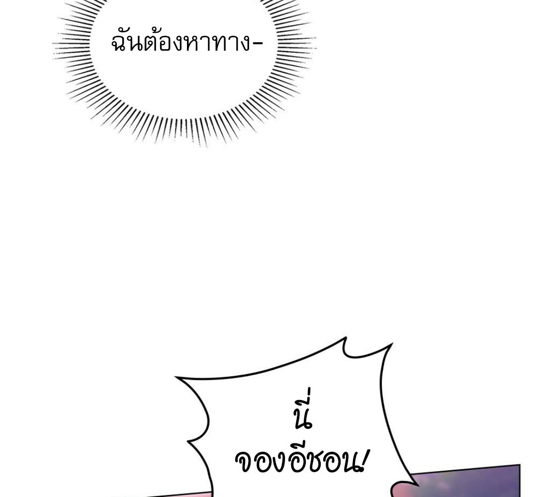 หน้า 111