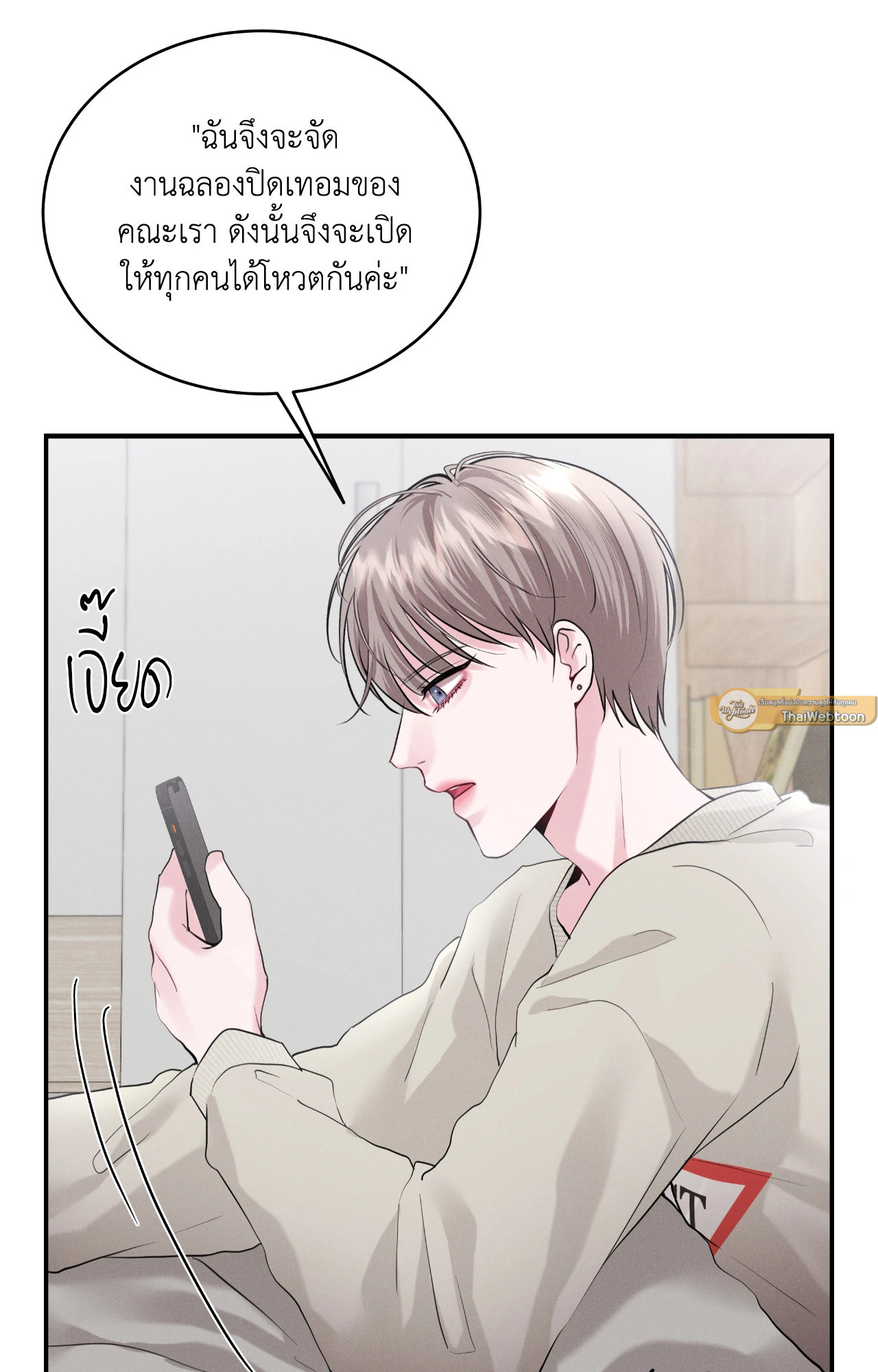 หน้า 75