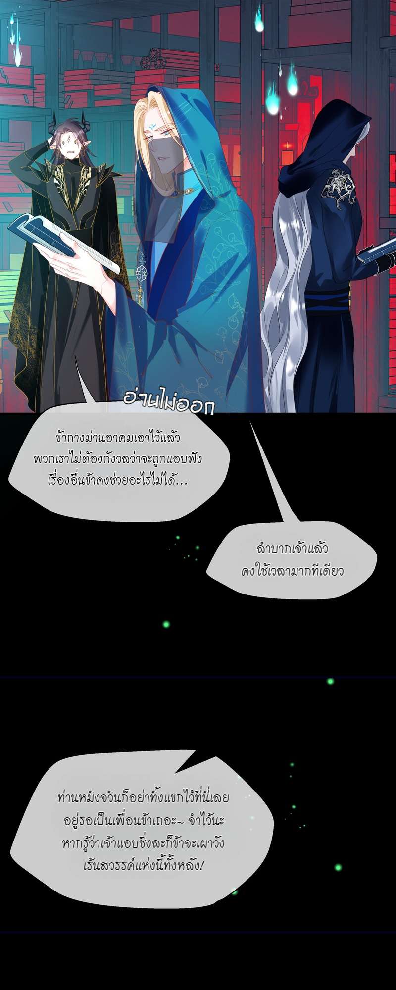 หน้า 31