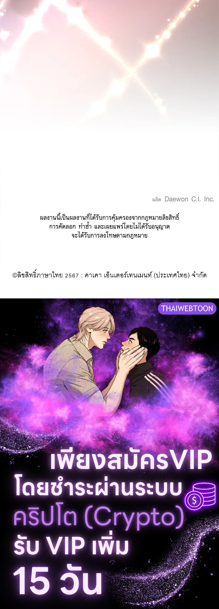 หน้า 140