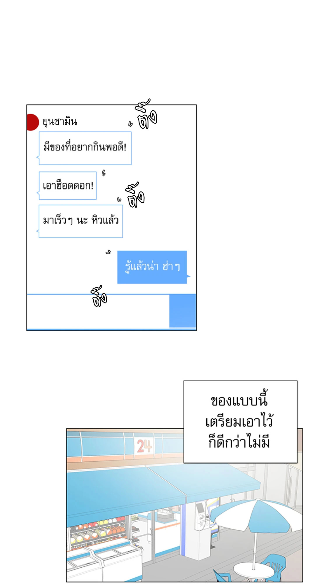 หน้า 36