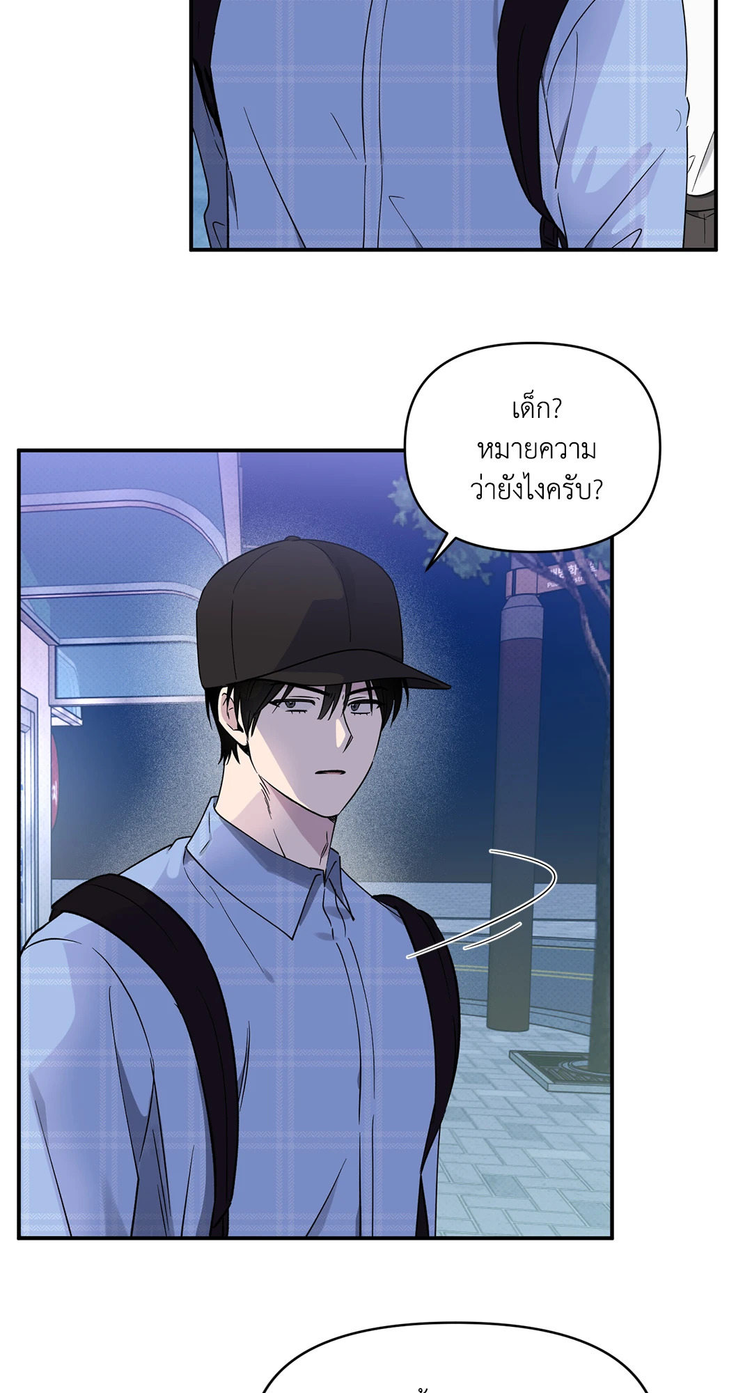 หน้า 55