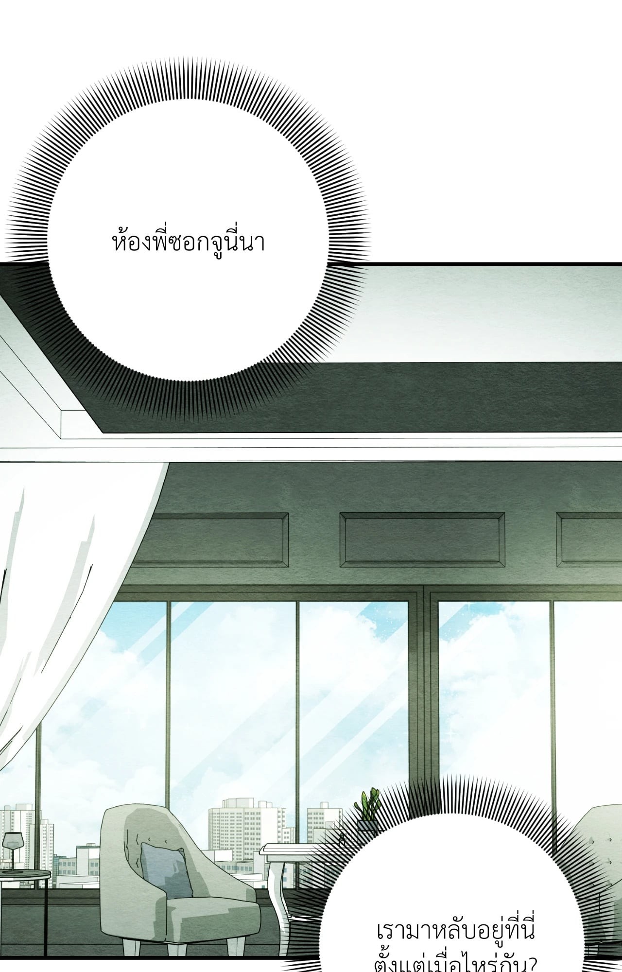 หน้า 75