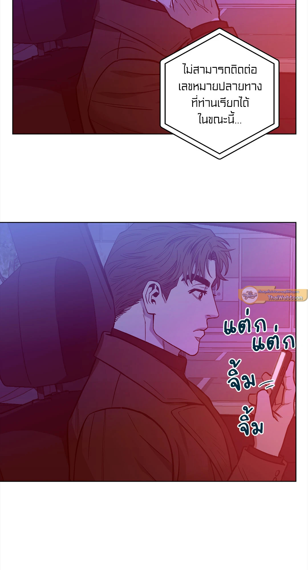 หน้า 61