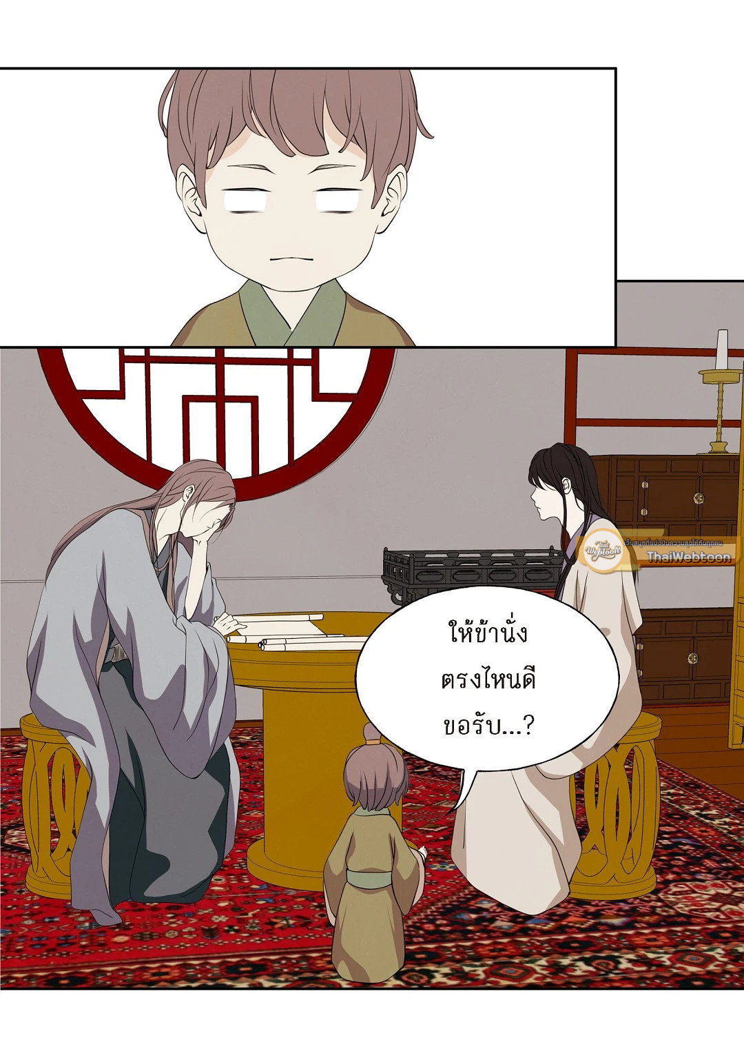 หน้า 30