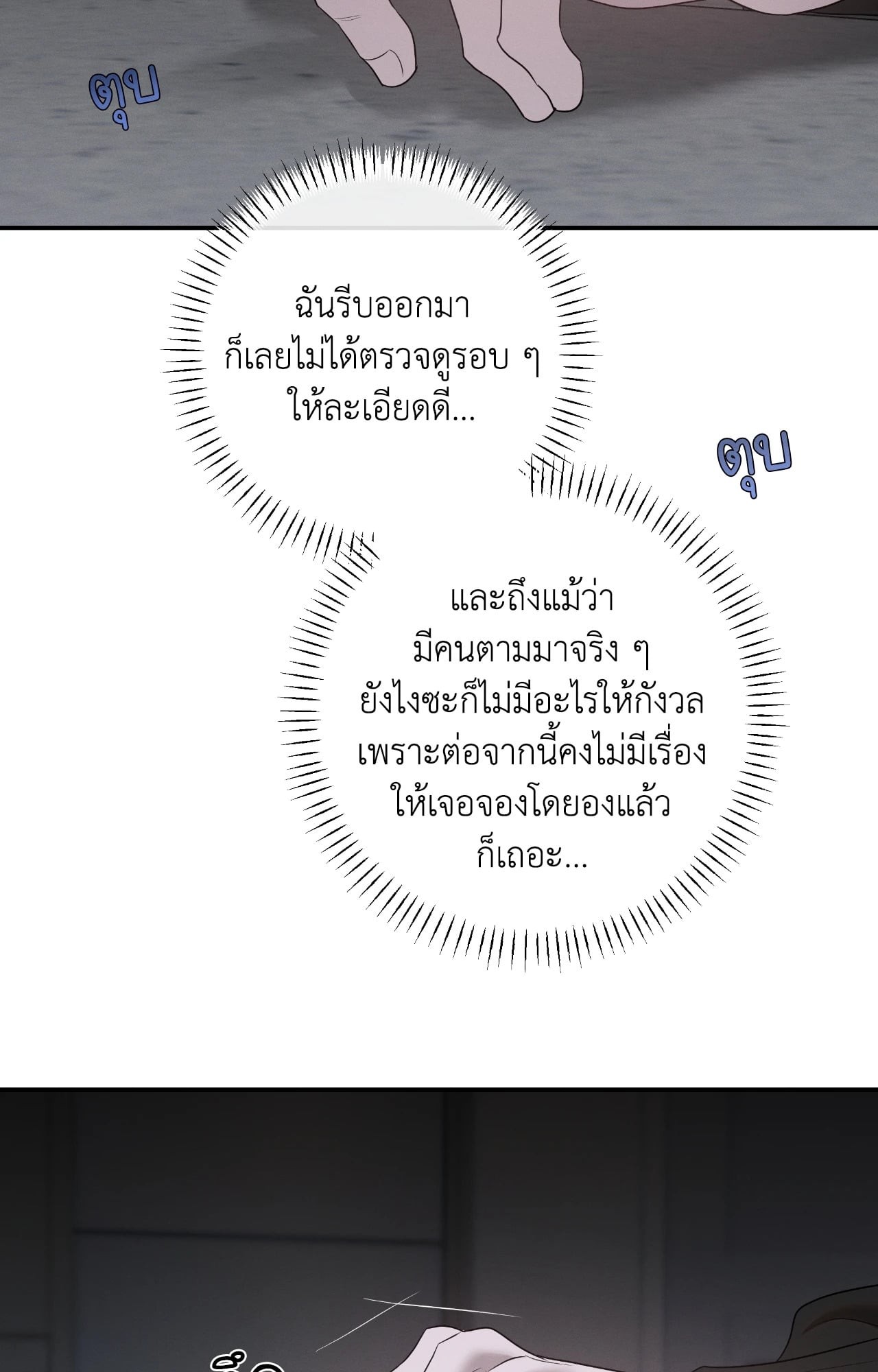 หน้า 64