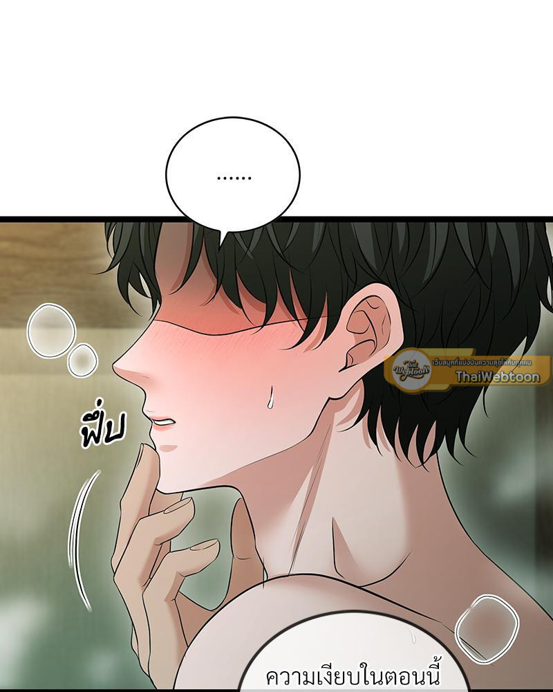 หน้า 79