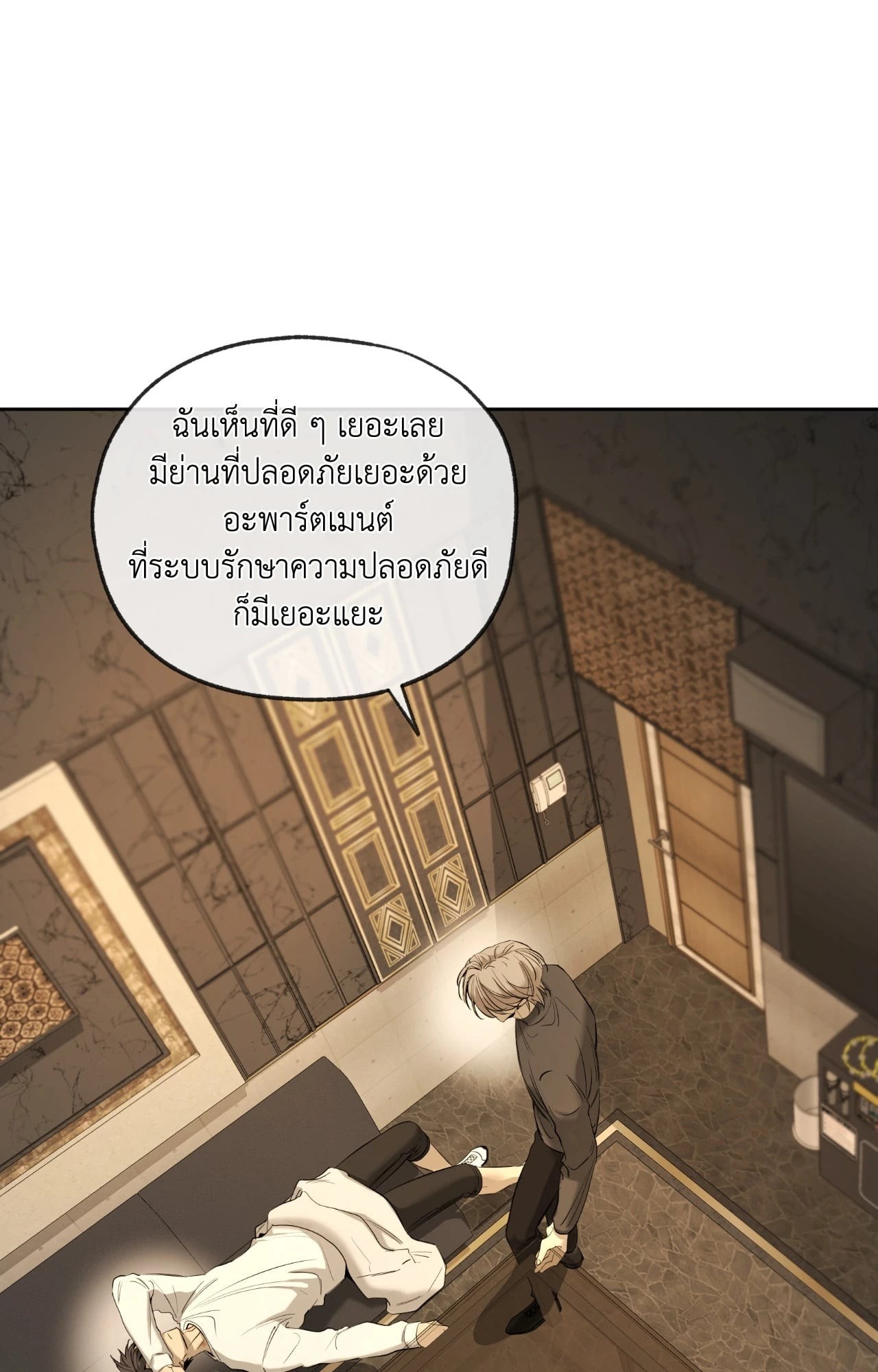 หน้า 87