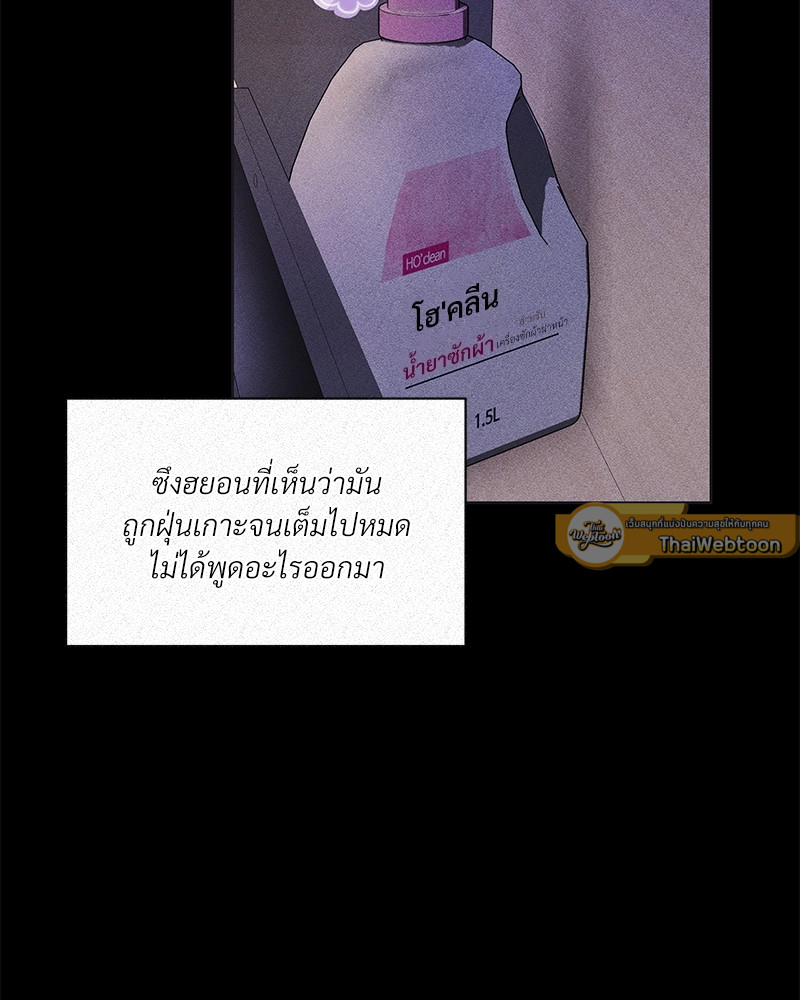หน้า 95