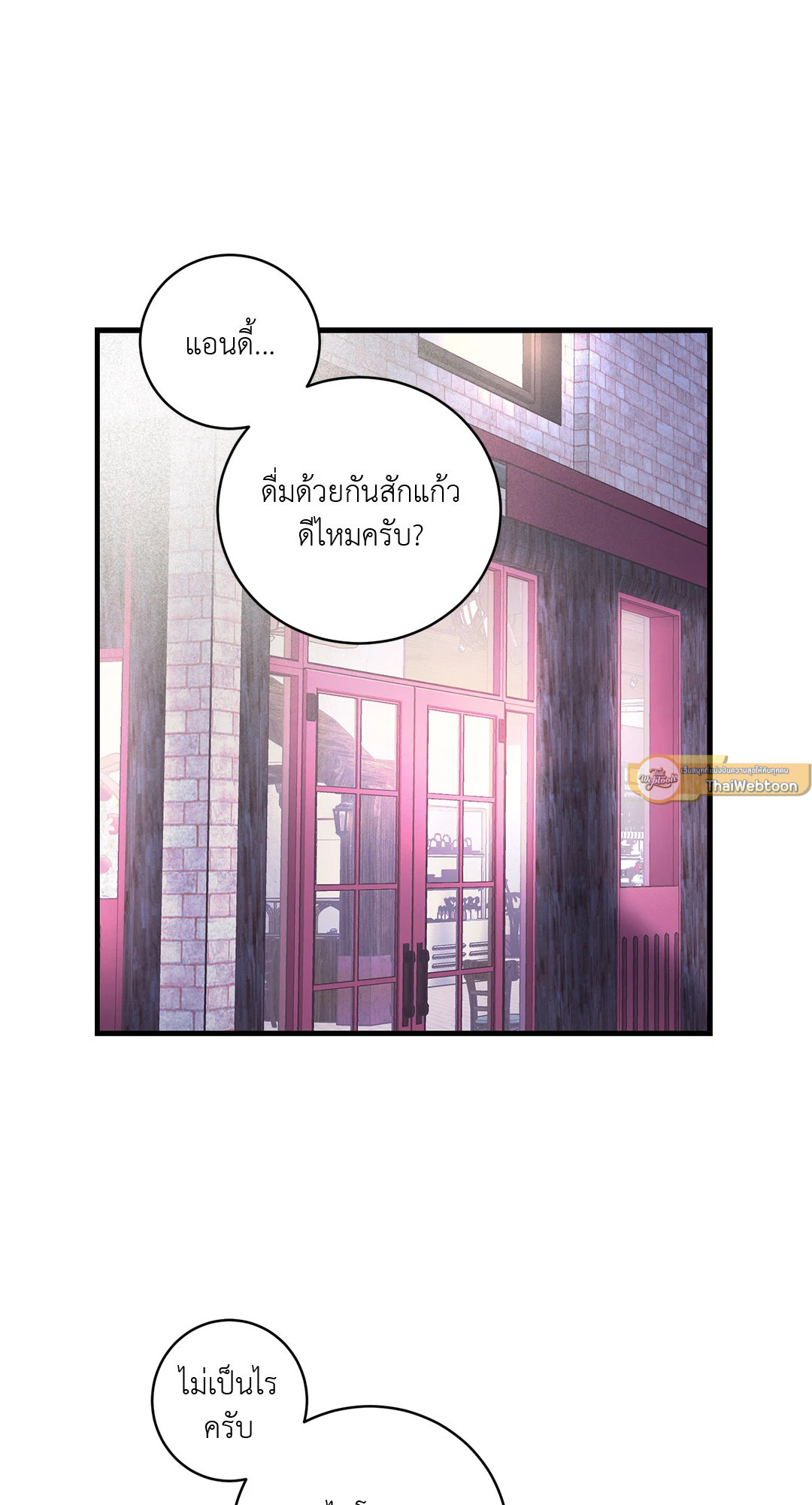 หน้า 61