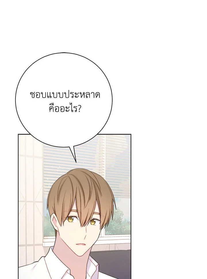 หน้า 42