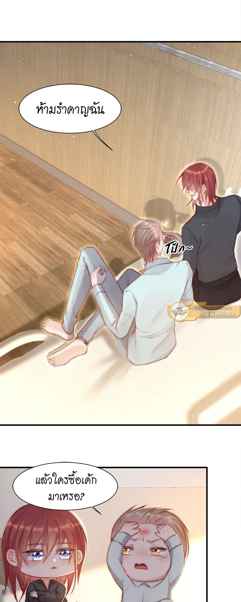 หน้า 10