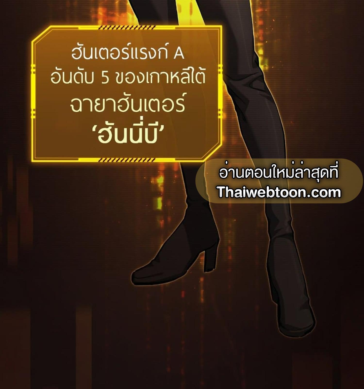 หน้า 119