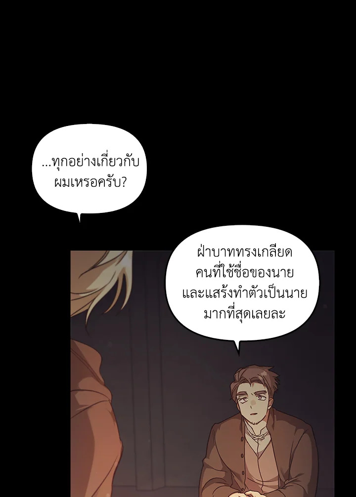 หน้า 114