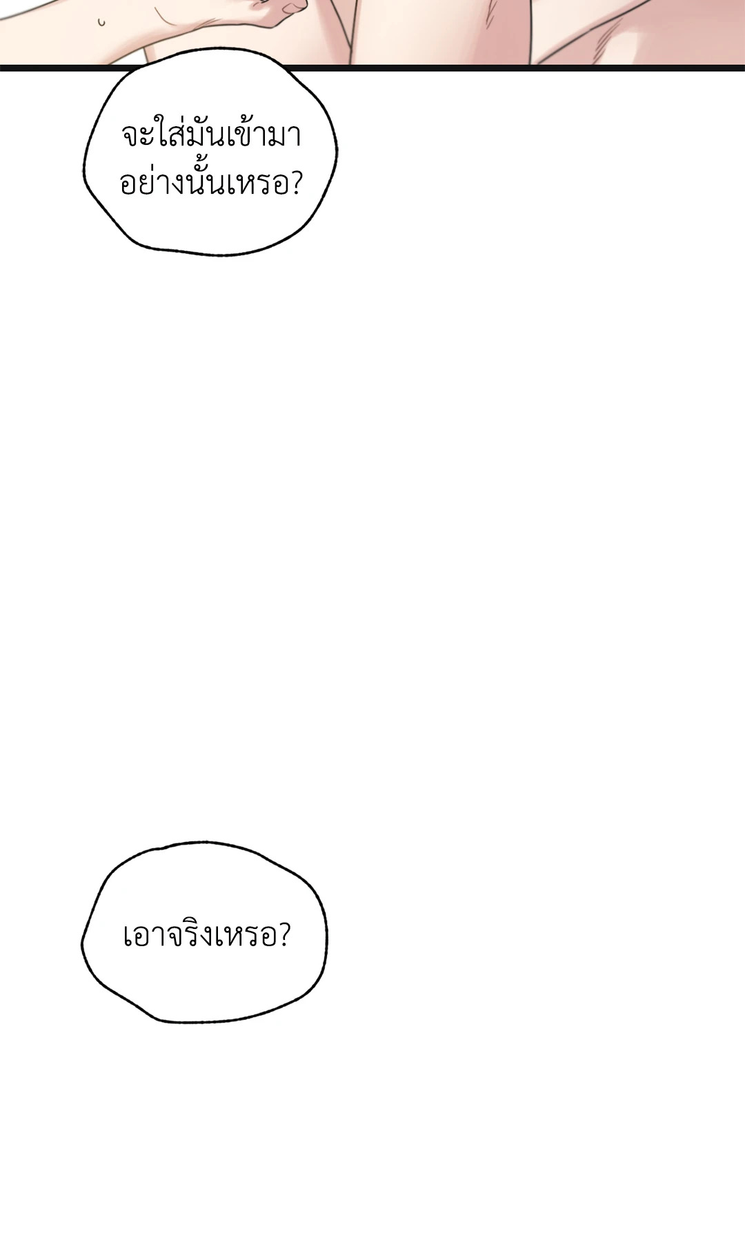หน้า 87