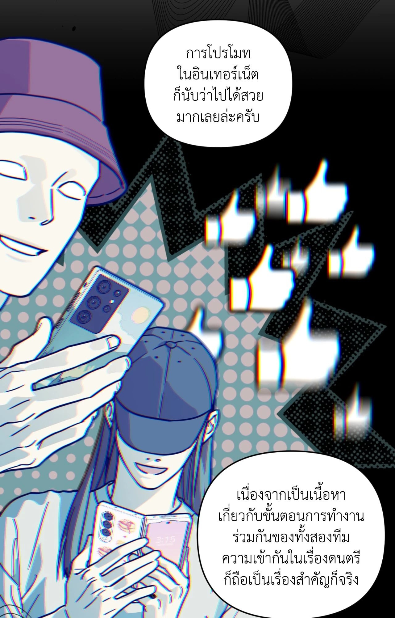หน้า 67