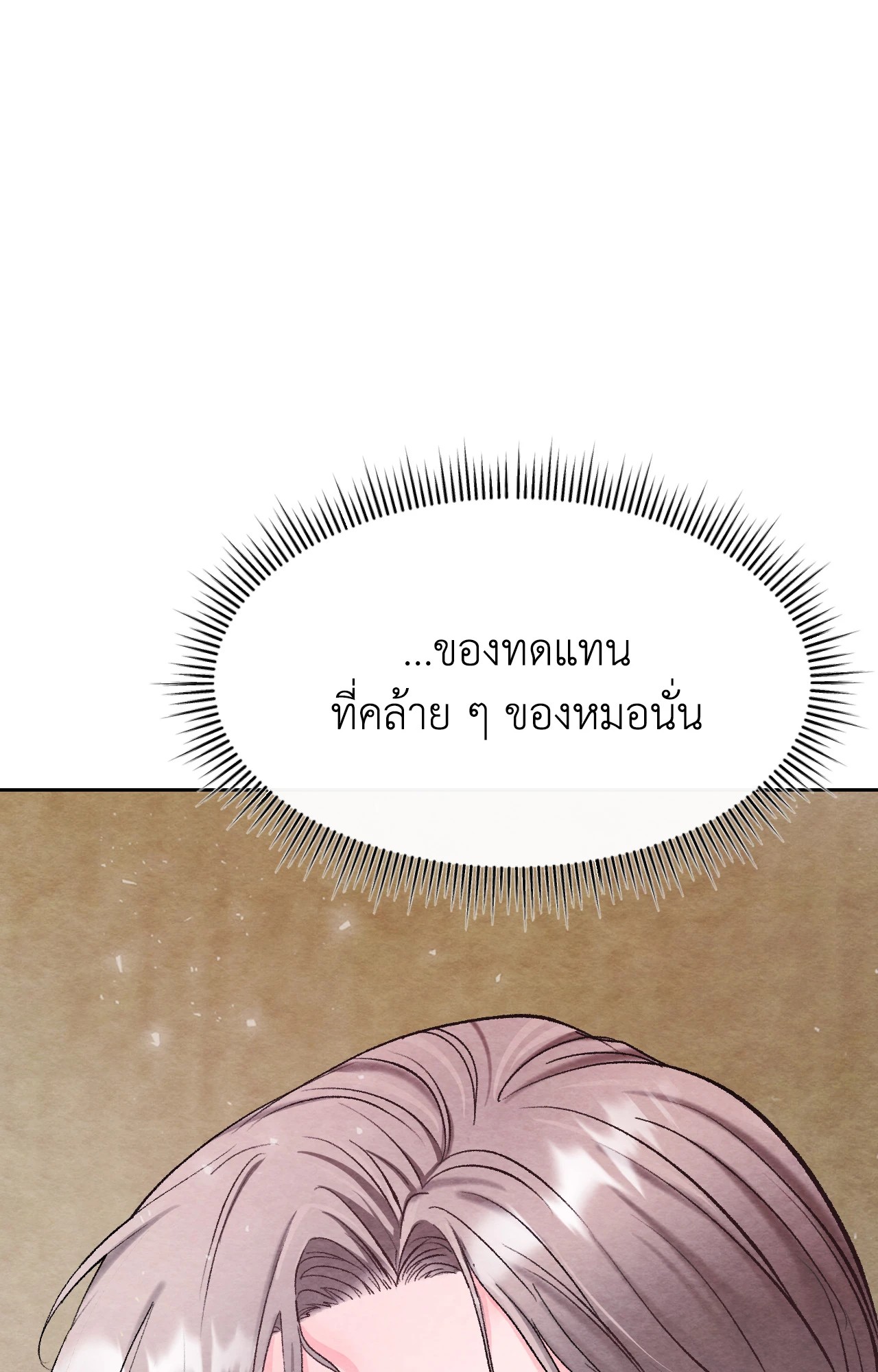 หน้า 115