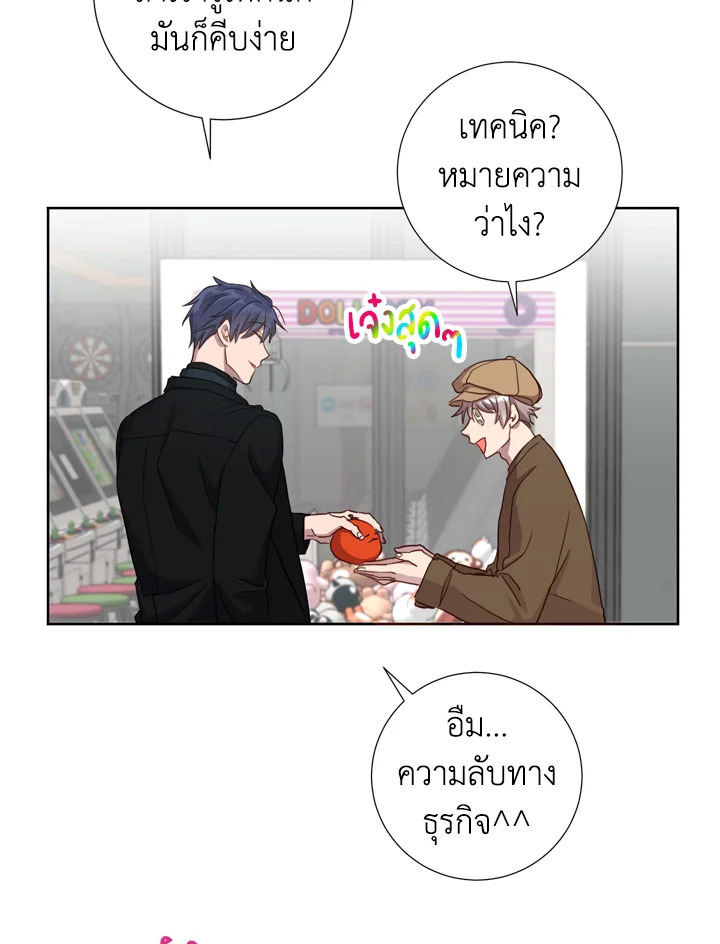 หน้า 44