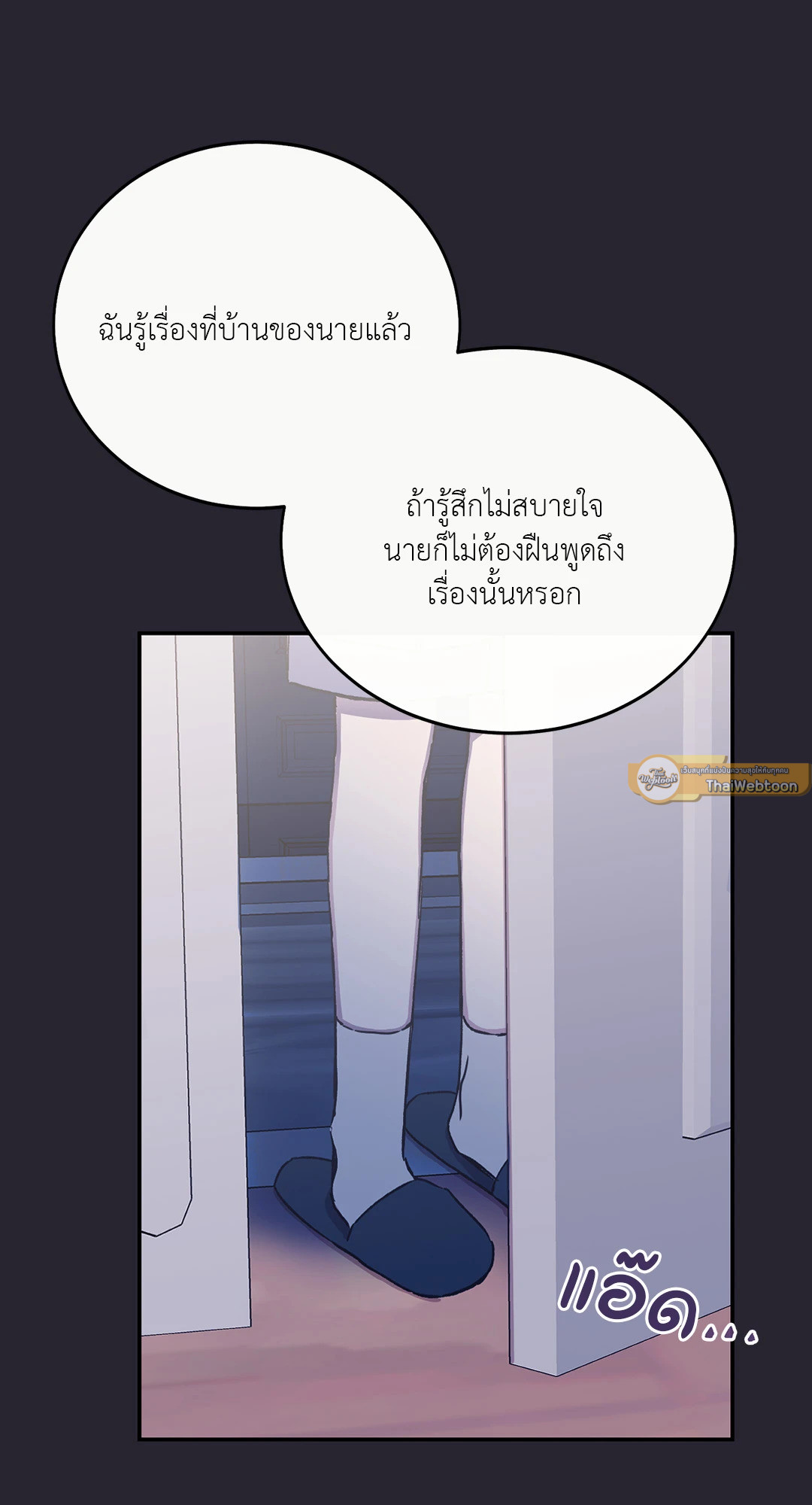 หน้า 66