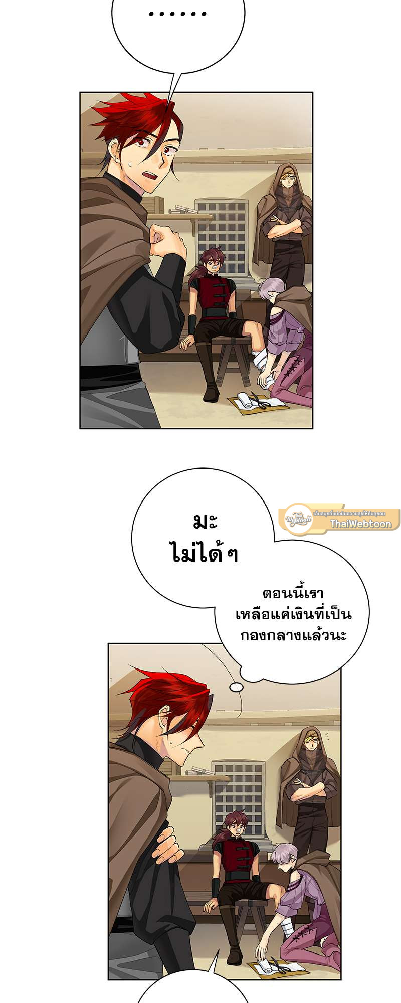 หน้า 5
