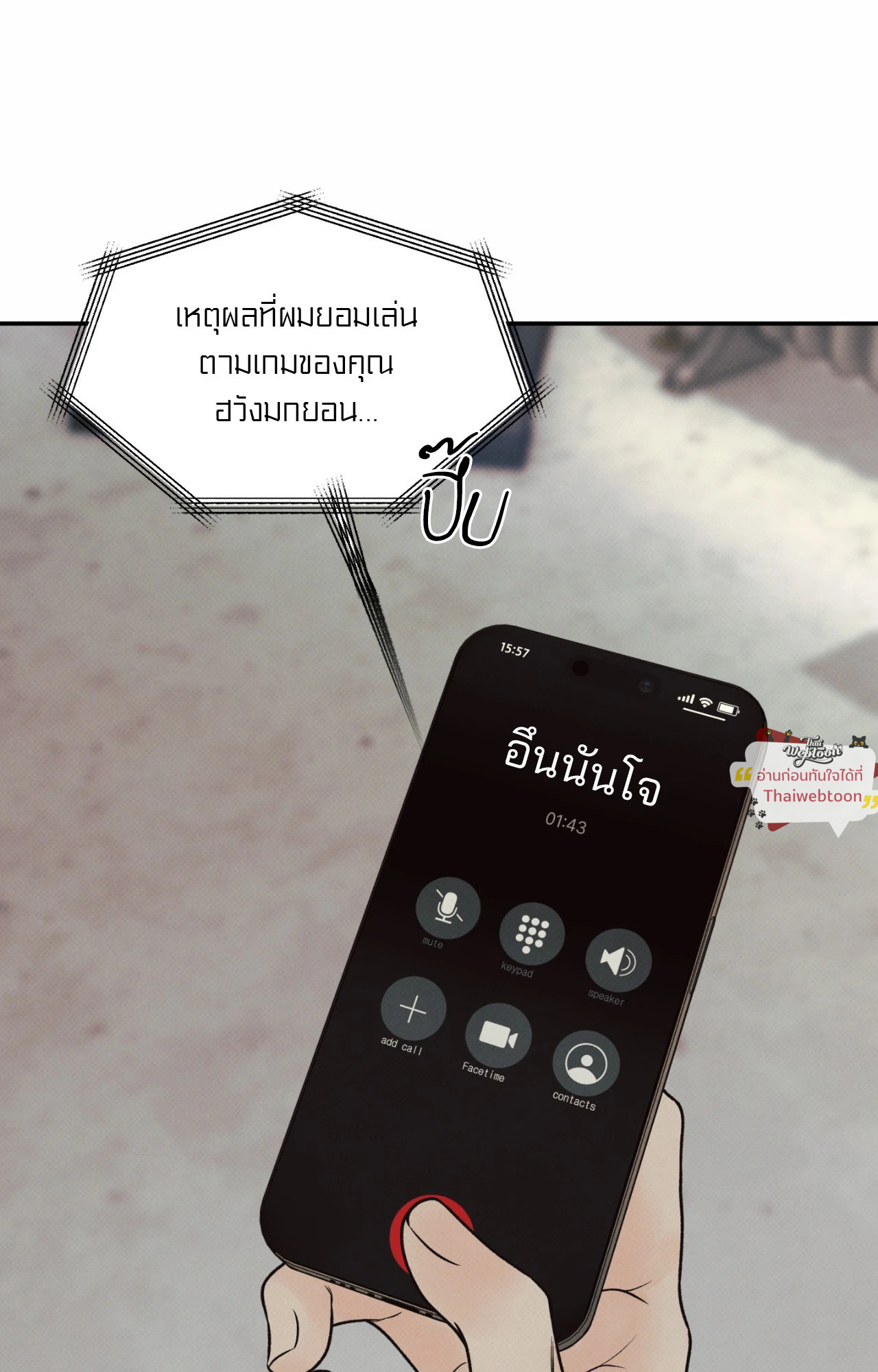 หน้า 82